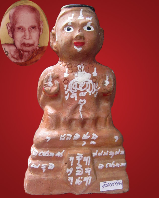 ตุ๊กตาทอง (กุมารทอง) รุ่นเจ้าสัว หลวงปู่แย้ม วัดสามง่าม นครปฐม