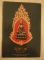  หนังสือเวชคาม มะขามเรียง หลวงพ่อตาบ