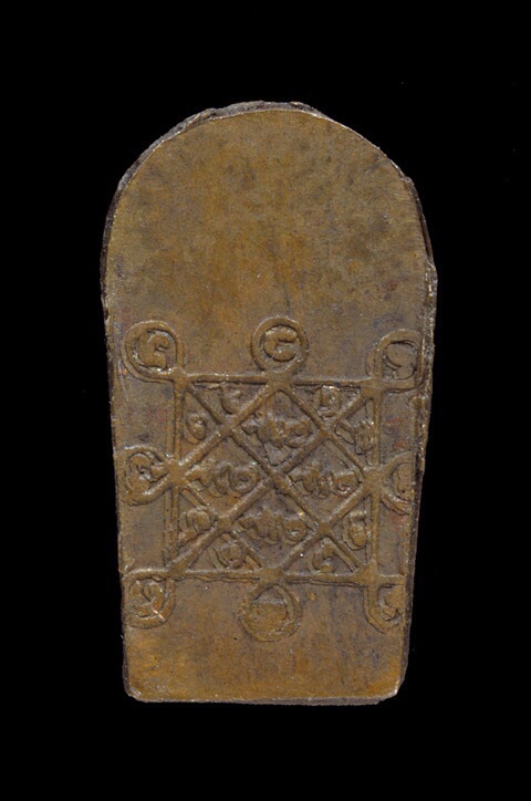 พระปรกใบมะขาม หลวงปู่โต๊ะ หลังยันต์ตรีตัดชิด