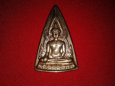 เหรียญพระพุทธชินราช (เหรียญแม่) ปี 2550(094)