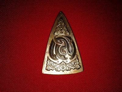เหรียญพระพุทธชินราช (เหรียญแม่) ปี 2550(094)