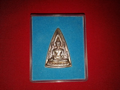 เหรียญพระพุทธชินราช (เหรียญแม่) ปี 2550(094)