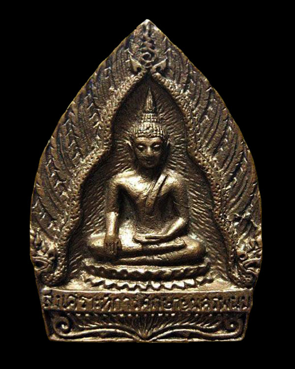 เหรียญเจ้าสัวมหาเศรษฐี รุ่นพิเศษ หลวงปู่คำพันธ์ วัดธาตุมหาชัยเนื้อนวะโลหะ ปี 2537 จ.นครพนม