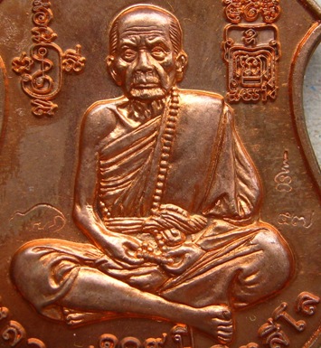 เหรียญพระนารายณ์ทรงครุฑ"พินัยกรรม๕๗"เนื้อทองแดงผิวไฟ หลวงปู่หมุน ฐิตสีโล วัดบ้านจาน อ.กันทรารมย์ จ.ศ