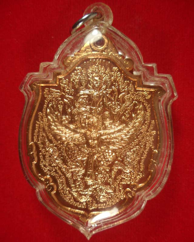 หลวงปู่กาหลง วัดเขาแหลม จ.สระแก้ว เหรียญพระนารายณ์ทรงครุฑรุ่นแรก เนื้อทองแดง รุ่นบูรพาจารย์49 No.37