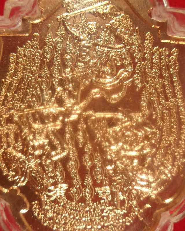 หลวงปู่กาหลง วัดเขาแหลม จ.สระแก้ว เหรียญพระนารายณ์ทรงครุฑรุ่นแรก เนื้อทองแดง รุ่นบูรพาจารย์49 No.37