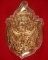หลวงปู่กาหลง วัดเขาแหลม จ.สระแก้ว เหรียญพระนารายณ์ทรงครุฑรุ่นแรก เนื้อทองแดง รุ่นบูรพาจารย์49  No.37