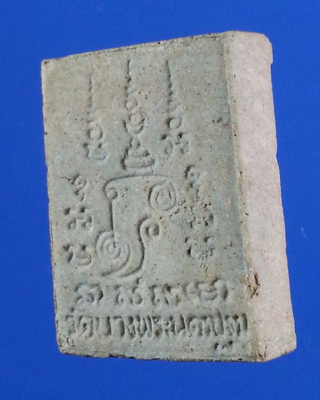 หลวงพ่อเปิ่น วัดบางพระ