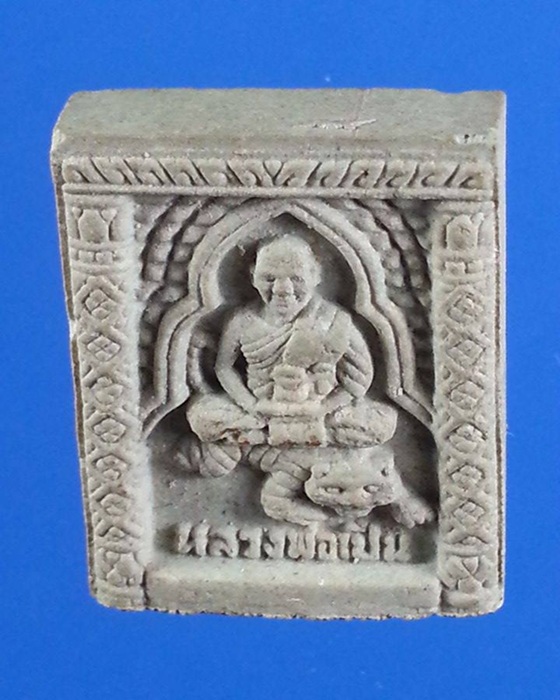 หลวงพ่อเปิ่น วัดบางพระ