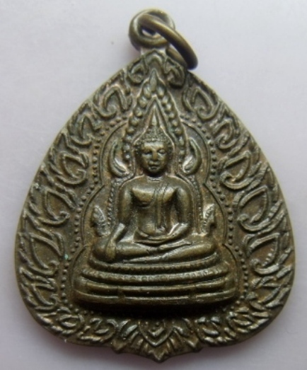 **วัดใจ**เหรียญใบโพธิ์พระพุทธชินราชหลังอกเลา วัดใหญ่ฯ พิษณุโลก ปี 15**สวยๆ เชิญชมครับ