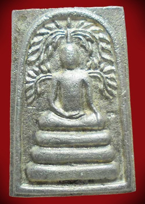 พระสมเด็จปรกโพธิ์สะดุ้งกลับ  เนื้อเงิน หลวงปู่คำพันธ์ โฆสปัญโญ ปี๒๕๓๕