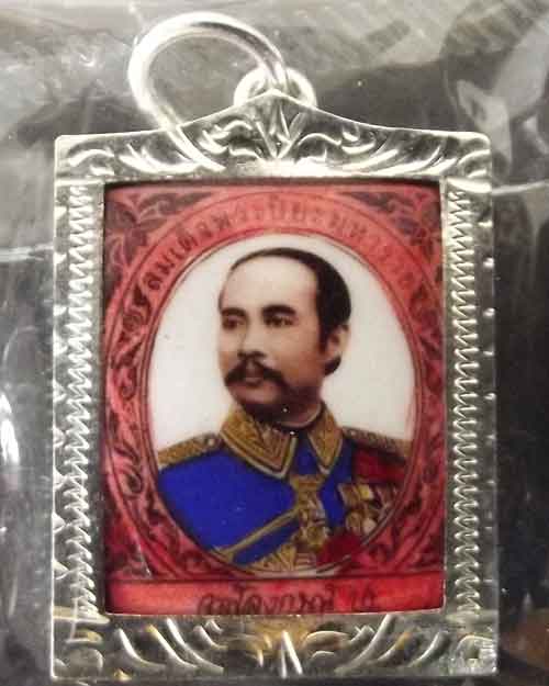 ล็อกเก็ตรัชกาลที่5 กรอบเงินสีแดงออกชมพู