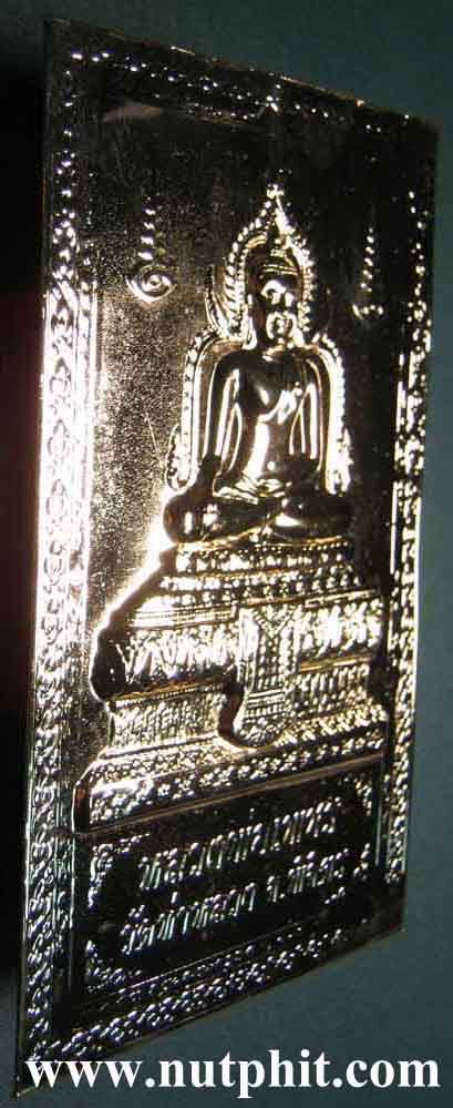 70*แผ่นปั๊มเงิน-ปั๊มทอง หลวงพ่อเพชร วัดท่าหลวง พิจิตร+รับประกัน 3 มาตรฐานสูงสุด*