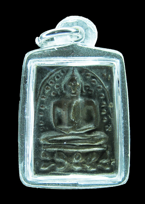 เหรียญหล่อปรกโพธิ์ รุ่นแรก วัดพันธุวงค์ ปี 2472