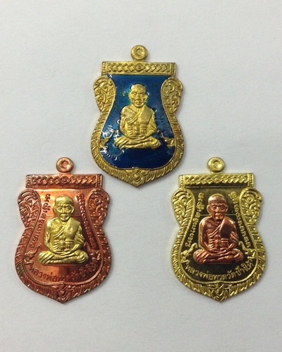 ชุดเหรียญเสมาหน้าเลื่อนหลวงพ่อทวด รุ่นแรก ฉลอง ญสส.100 ปี วัดบวรนิเวศ 3เหรียญ 3เนื้อ #2