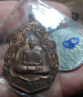 หลวงปู่กินรี นครพนม เคาะเดียวแดงครับ
