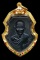 เหรียญหน้าวัว หลวงพ่อมุ่ย วัดดอนไร่ สุพรรณบุรี ปี 2512 (เลี่ยมทองลงยา)