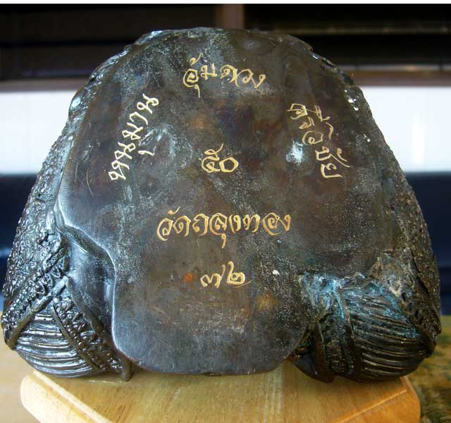 เคาะเดียว หนุมานอุ้มดวง ศรีวิชัย ปี ๕๐ วัดถลุงทอง หมายเลข 72
