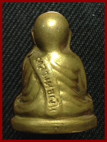 หลวงพ่อเงิน รุ่นสร้างอำเภอ