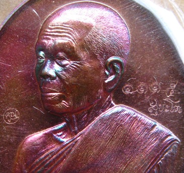 เหรียญหลวงพ่อคูณ รุ่น เศรษฐี คูณ เจ้าสัว 2 หน้า เนื้อทองแดงรมมันปู พิมพ์ เจ้าสัว หมายเลข1115