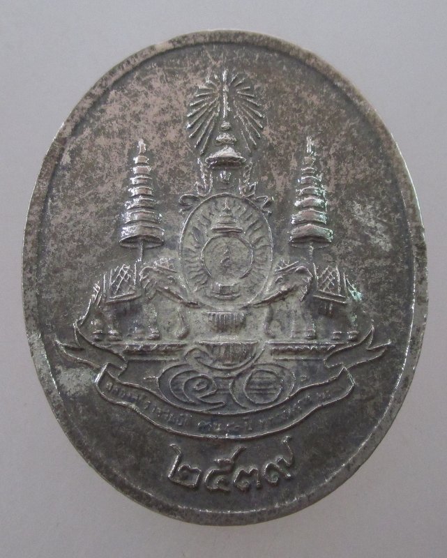 เหรียญพระแก้วมรกต ลงยา  ปี๓๙
