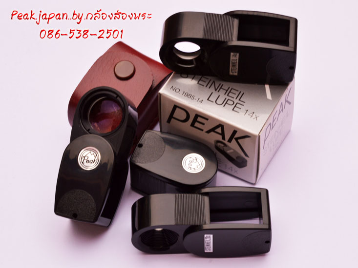 กล้องส่องพระยี่ห้อ PEAK (MAND IN JAPAN )เลนส์ 3 ชั้นเคลือบมัลติโค๊ตของแท้นำเข้าพร้อมจัดส่งEMS