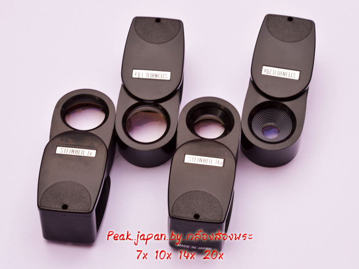 กล้องส่องพระยี่ห้อ PEAK (MAND IN JAPAN )เลนส์ 3 ชั้นเคลือบมัลติโค๊ตของแท้นำเข้าพร้อมจัดส่งEMS