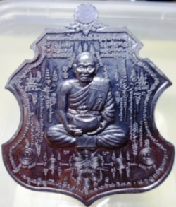 หลวงปู่ขุ้ย วัดซับตะเคียน