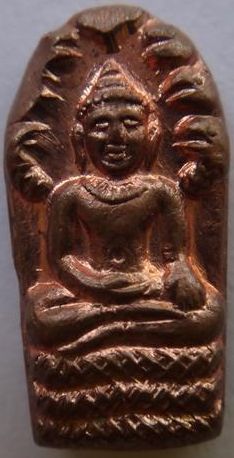 ปรกใบมะขามสะดุ้งกลับหลวงปู่ธรรมรังษีหลังยันต์พร้อมกล่อง เคาะเดียว 250