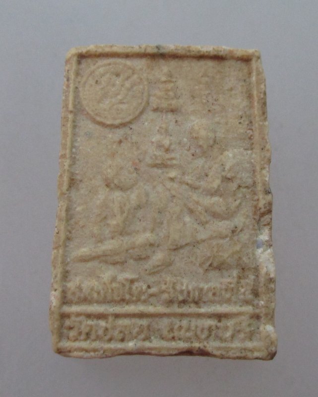 สมเด็จคะแนน วัดชลอ จ นนทบุรี