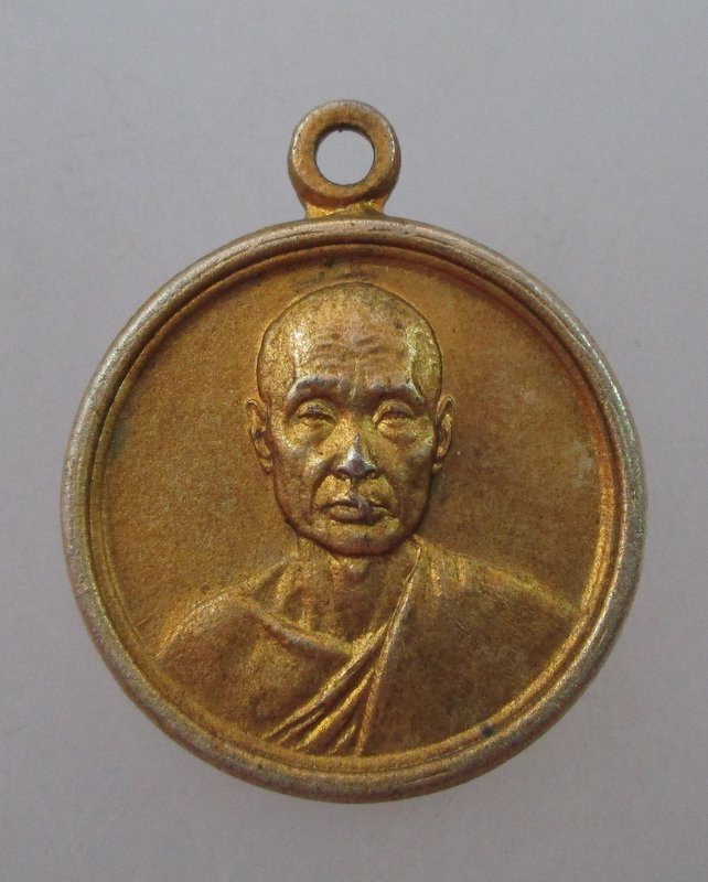 เหรียญหลวงพ่ออุตตมะ  กะไหล่ทอง