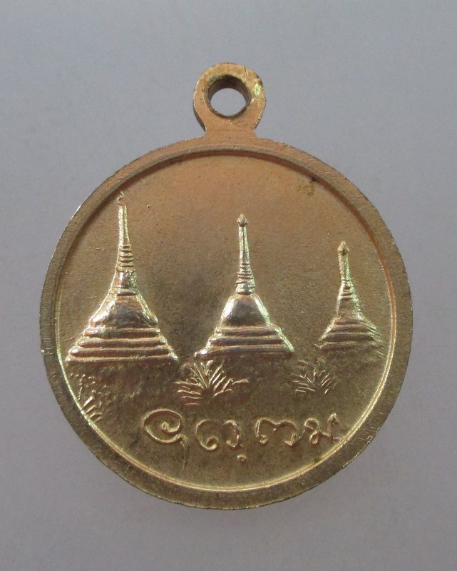 เหรียญหลวงพ่ออุตตมะ  กะไหล่ทอง