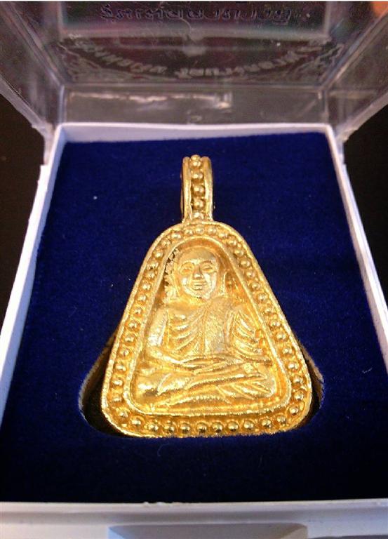 จอบใหญ่ รุ่นเมตตาบารมี ปี 45