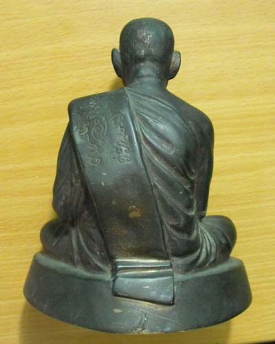 พระบูชา หลวงปู่ธูป วัดแคนางเลิ้ง 5นิ้ว*รุ่น2