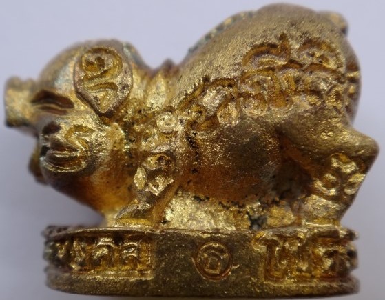 หมูทองมหาลาภ(กันภัย-โชคลาภ.) 9เกจิเสก ลป.ธรรมรังษี ลป.หงษ์ ร่วมเสก เคาะเดียว1