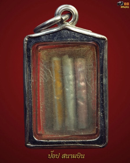 รูปถ่าย แต้มสี หลังตะกรุด หลวงพ่อเขียน