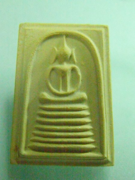 พระสมเด็จเกศไชโย หลังยันต์ อักษร ว.พ. (รายการ 50 บาท)
