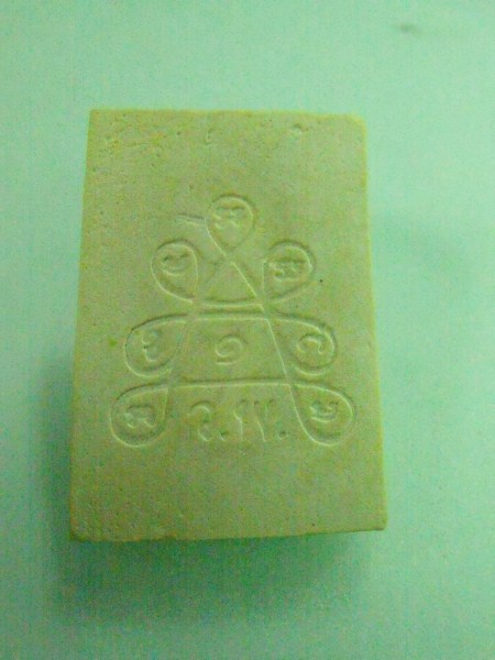 พระสมเด็จเกศไชโย หลังยันต์ อักษร ว.พ. (รายการ 50 บาท)