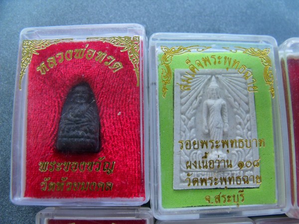 ยกแผงชุดพระผง 6 องค์ (ชุดที่ 3)