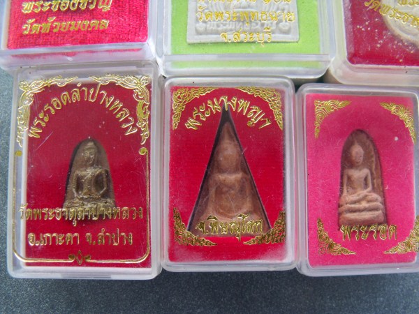 ยกแผงชุดพระผง 6 องค์ (ชุดที่ 3)