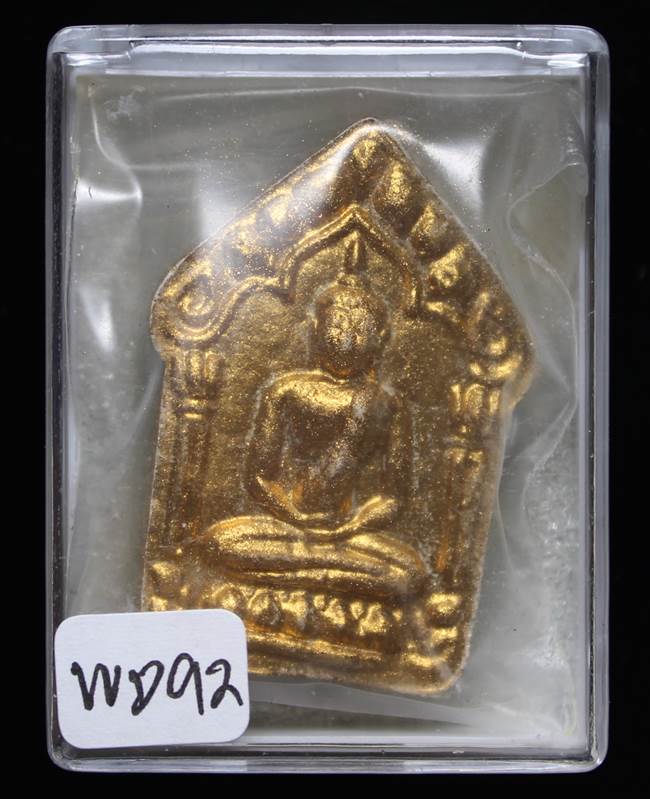 **ขุนแผนผงพรายกุมารแจกในพิธี หลวงพ่อคง ปัดทอง เคาะเดียวแดง**WD92