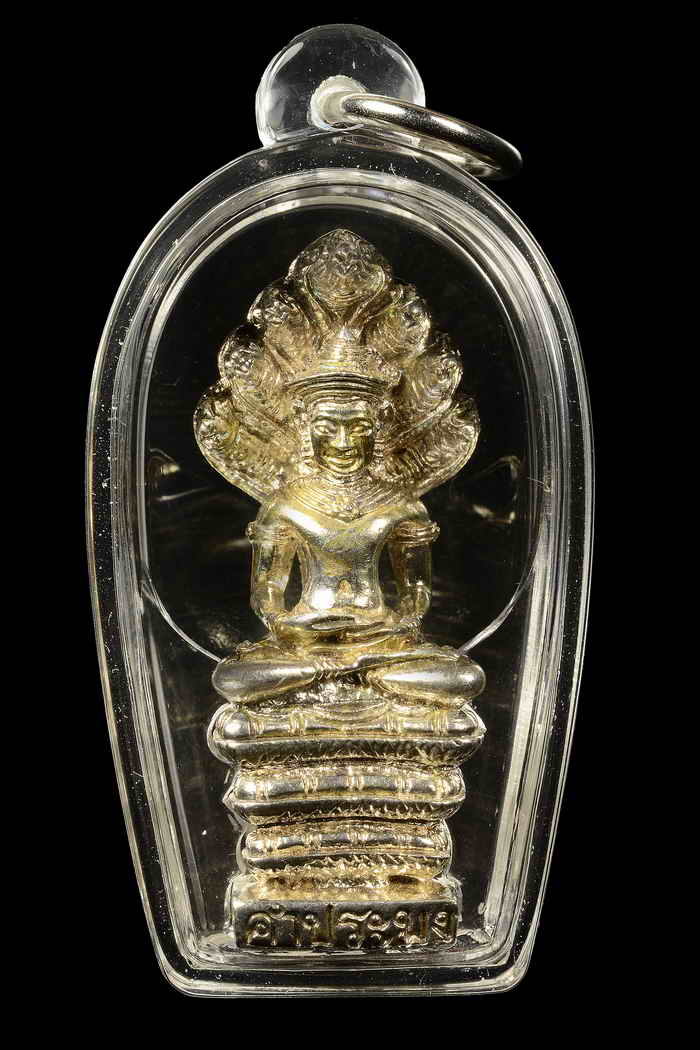 พระกริ่งนาคปรก วัดคำประมง เนื้อเงิน