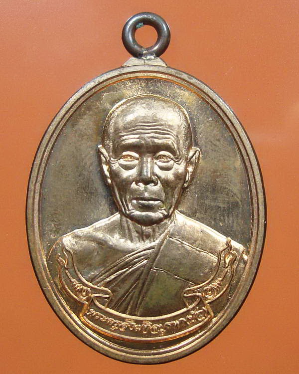 เหรียญห่วงเชื่อม รุ่นสร้างบารมี หลวงปู่บัว ถามโก วัดเกาะตะเคียน จ.ตราด เนื้อทองแดงสวยๆพร้อมกล่องเดิม