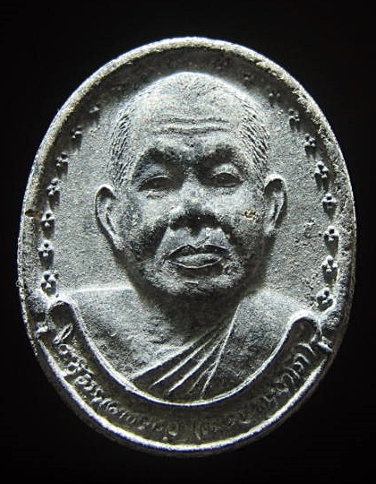 พระผงรูปเหมือนหลวงปู่เหรียญ วัดอรัญญบรรพต จ.หนองคาย ปี 2541 เคาะเดียว