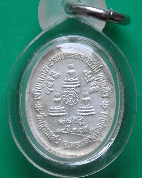 เหรียญเงินหน้าทองคำ เจริญพรรษา 8 รอบ หลวงปู่ชื้น 