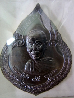 เหรียญหยดน้ำ หลวงปู่บัว ถามโก เนื้อนวะ (บล็อกแตก)หมายเลข 1653 ผิวสวยๆ พร้อมกล่องเดิมครับ