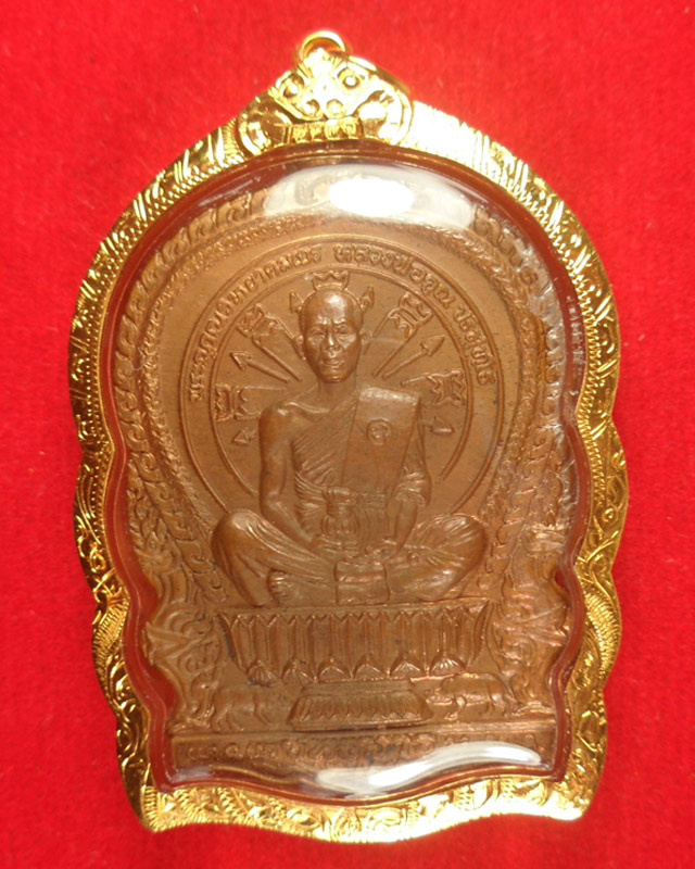 เหรียญหลวงพ่อคูณ วัดบ้านไร่ รุ่นนั่งพานชนะมาร ปี2537 เนื้อทองแดง เลข3413 พร้อมบัตรรับรอง สร้าง20,