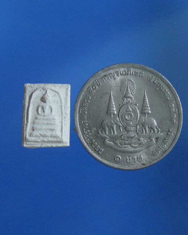 เคาะเดียว พระสมเด็จคะแนนจิ๋ว วัดประสาทบุญญาวาส ปี 2506(รหัส 1658)