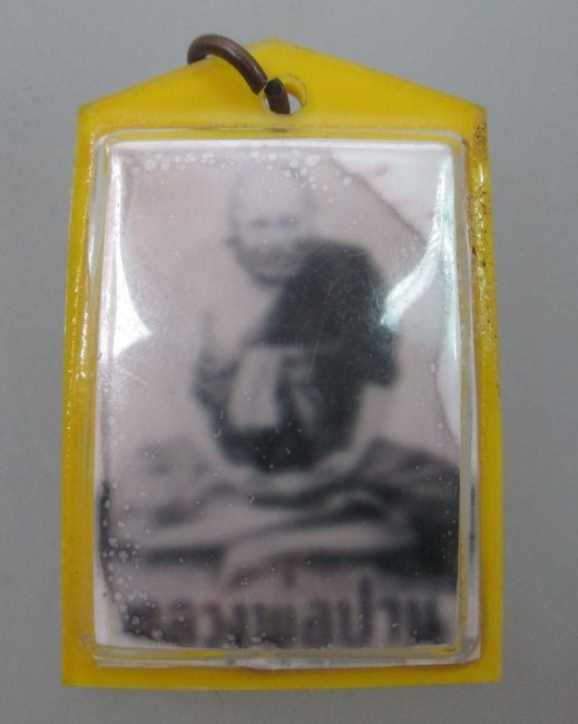 รุปหลวงพ่อปาน วัดคลองด่าน