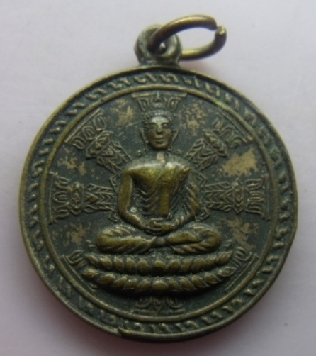 **วัดใจ**เหรียญพระพุทธ ที่ระลึกเฉลิมพระชนมพรรษา วัดใหญ่อินทาราม จ.ชลบุรี ปี ๒๕๑๔**